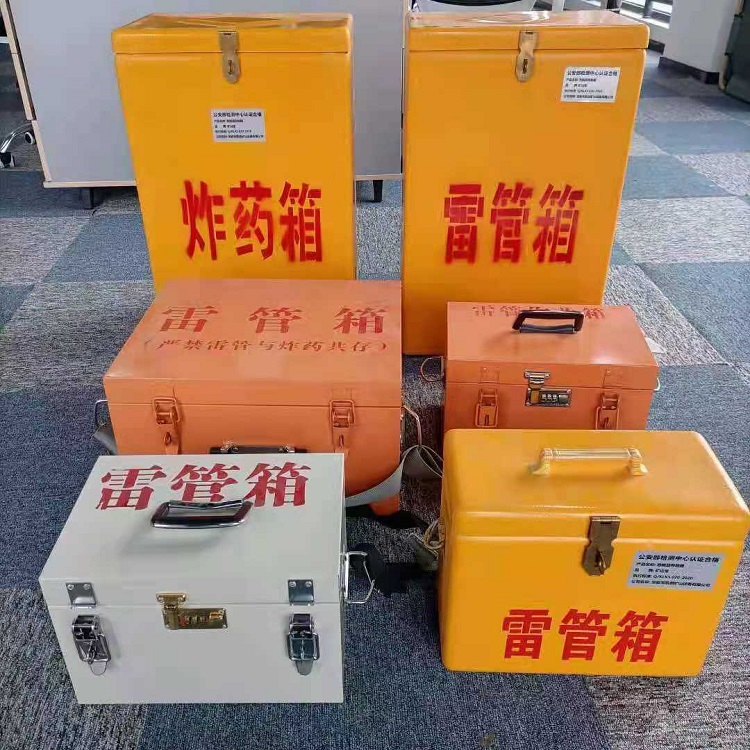 嘉黎雷管炸药箱常用材质解析：安全与适配性的双重考量